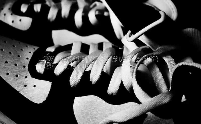 bsports必一体育网页版登录中文在线2024 年必备时尚单品：为您的女童打造
舒适时尚的 面包鞋