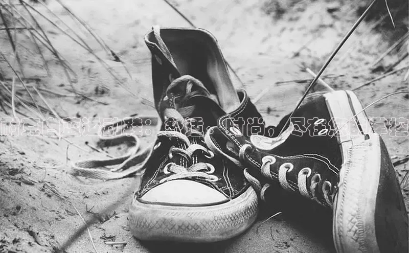 B—sports旧版下载慧博云通耐克白蓝运动鞋：舒适、时尚，尽在您的掌控