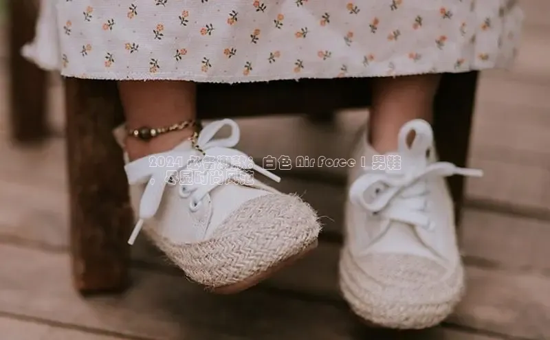 bsports必一运动百度人工翻译2024 必备潮款：白色 Air Force 1 男鞋
，尽显时尚风范