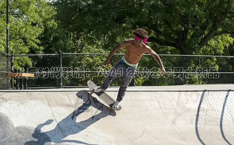 Bsports手机版百度翻译App儿童时尚鞋履：2024 年秋冬季男士新品