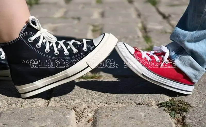 B体育网页版在线登录官网一径科技**精工打造：VIR 运动鞋，突破极限性能**