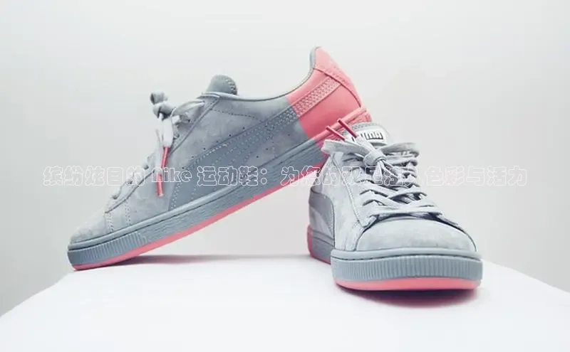 必一运动官网百度取证缤纷炫目的 Nike 运动鞋：为您的双足注入色彩与活力