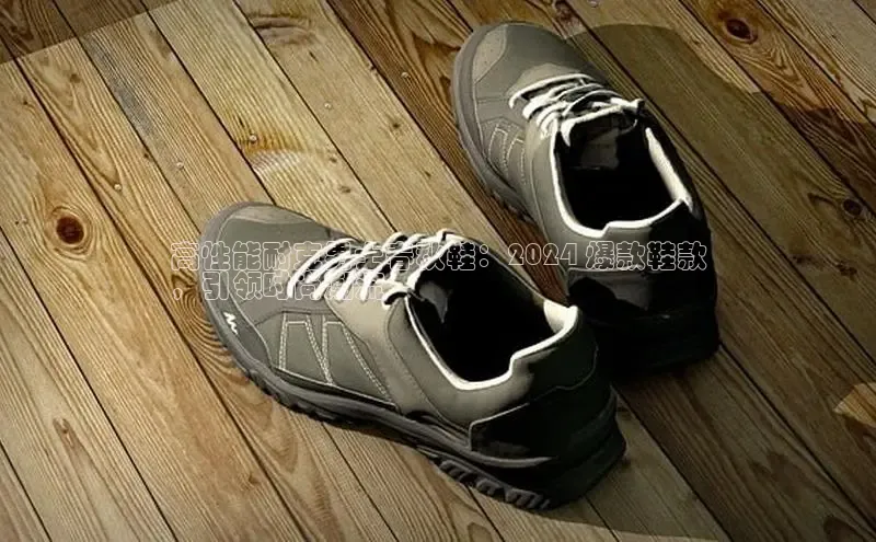 Bsport体育在线官网百度营销中心高性能耐克男士春秋鞋：2024 爆款鞋款
，引领时尚潮流