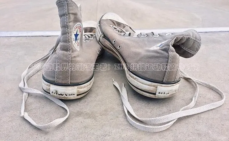 b体育sports百度游戏开放平台**运动鞋界的潮流王者：ZHR 拼接运动鞋席卷时尚
圈**