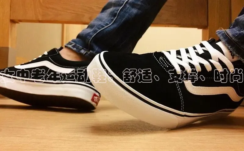 必一b体育app网页版登录度小满支付女中老年运动鞋：舒适、支撑、时尚