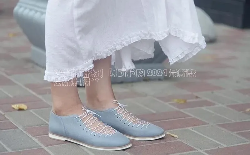 bsports必一运动百度人工翻译**超值升级！限时抢购 2024 最新款
潮流鞋履**