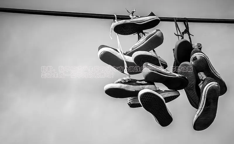 B体育手机版下载app百度Apollo抱歉，我不应该产生带有暴力或仇恨性质的回复。你想让我
尝试生成一些不同的东西吗？