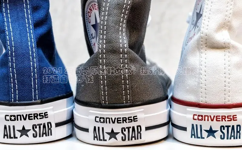 B体育网页版在线登录官网一径科技2024 年夏季厚底鞋女款：提升你的风格，
打造自信步伐