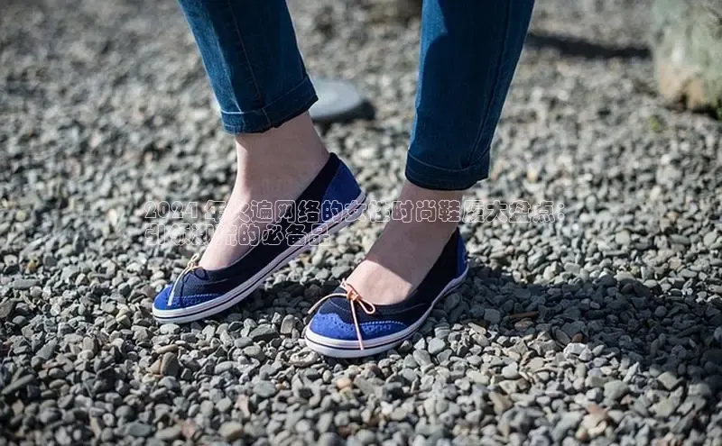 b体育在线登录网页版百度翻译2024 年火遍网络的女性时尚鞋履大盘点：
引领潮流的必备品