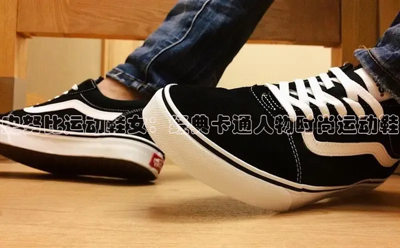 bsports官网首页知乎史努比运动鞋女：经典卡通人物时尚运动鞋