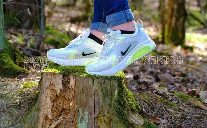 B—sports必一路畅科技2024年时尚男士黑色镶钻鞋子：在引领潮流
中闪耀