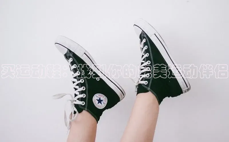 b体育登录入口app下载安装免费中海达买运动鞋：找到你的完美运动伴侣