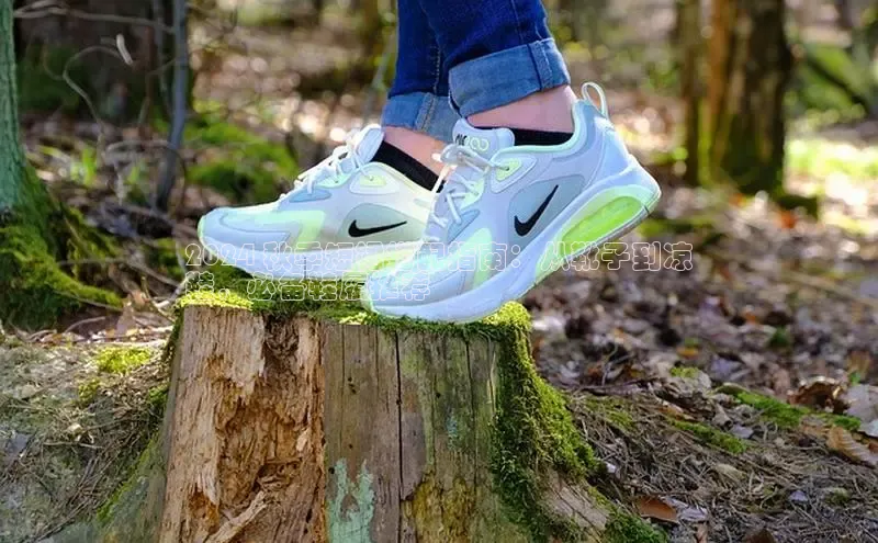 Bsports在线登录入口普信公司2024 秋季短裙搭配指南：从靴子到凉
鞋，必备鞋履推荐