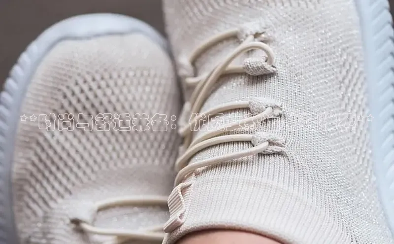 bsports必一中国神思电子**时尚与舒适兼备：优质女款运动鞋推荐**