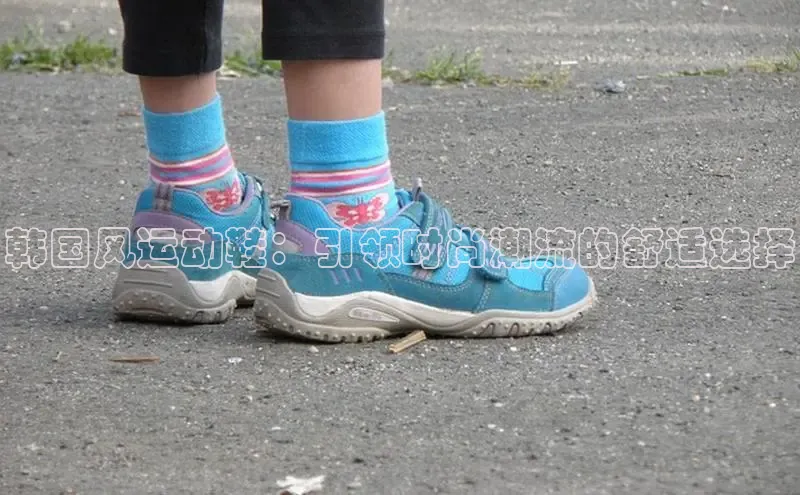 Bsport体育-官方网站诸葛科技韩国风运动鞋：引领时尚潮流的舒适选择