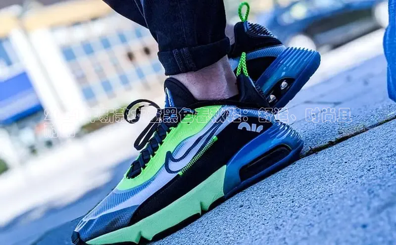 B体育官方网站入口官网百度技术学院2024 年新款女童黑色春秋鞋：舒适、时尚且
耐用