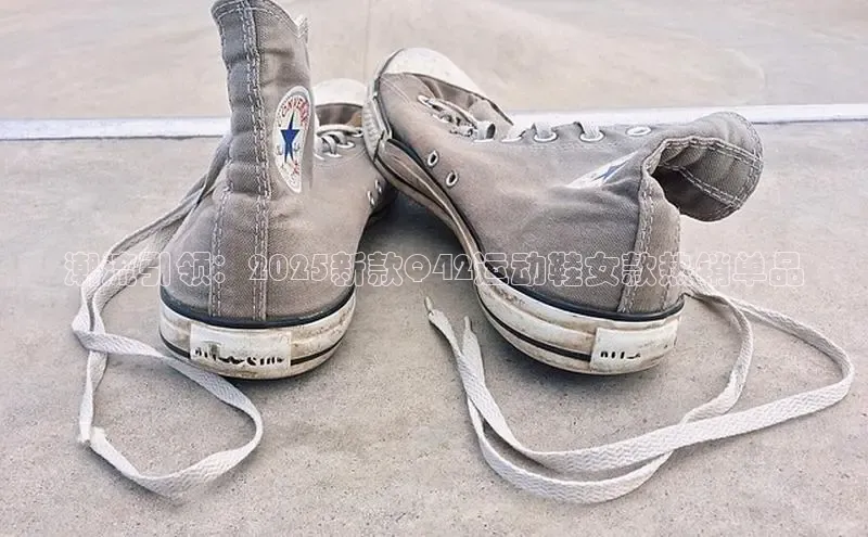 潮流引领：2025新款Q42运动鞋女款热销单品