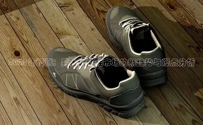 b体育官方下载入口最新版