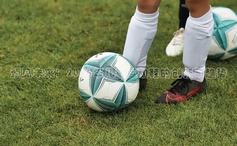 B—sports必一
